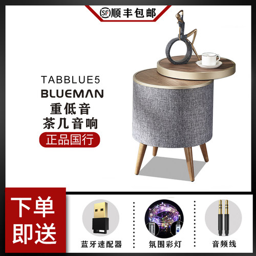 落地无线蓝牙音响充电重低音炮