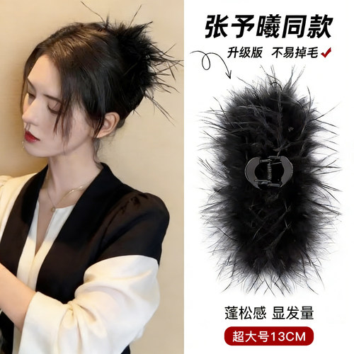 明星同款高品质羽毛发夹显发量多
