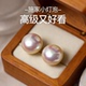爆款 施家珍珠耳钉女法式 珍珠耳钉大馒头珠气质耳环新款 高级感耳饰