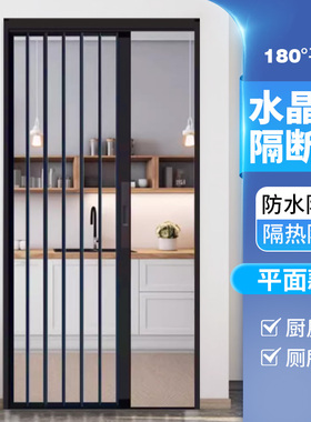 亚克力透明水晶板折叠推拉移门隐形厨房卫生间厕所浴室隔断免打孔