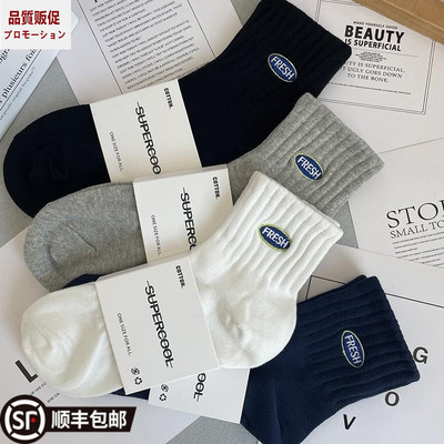 日本进口新款抗菌纯棉透气运动袜