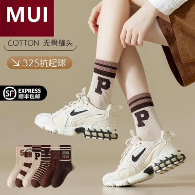 日本无印新款纯棉防臭抗菌袜爆款