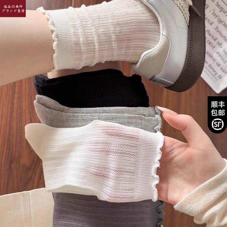 日本无印中筒袜子女纯棉夏网眼白色长袜薄款防臭吸汗透气韩系百搭