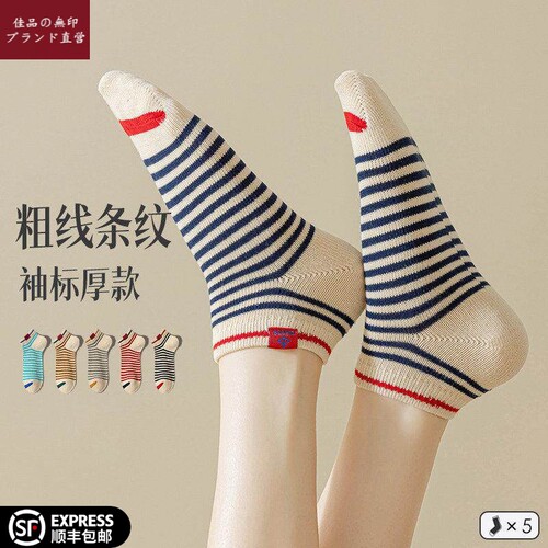 日本无印袜子女纯棉夏季吸汗透气中筒袜日系个性潮流百搭条纹短袜