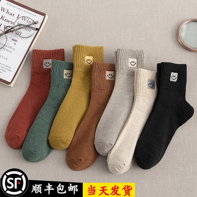 日本无印新款刺绣潮笑脸防臭女袜