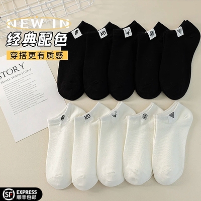 日本无印MUJ防臭抗菌纯棉袜子