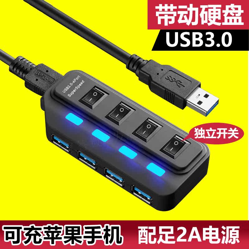 Hub USB - Ref 364900 Image 1