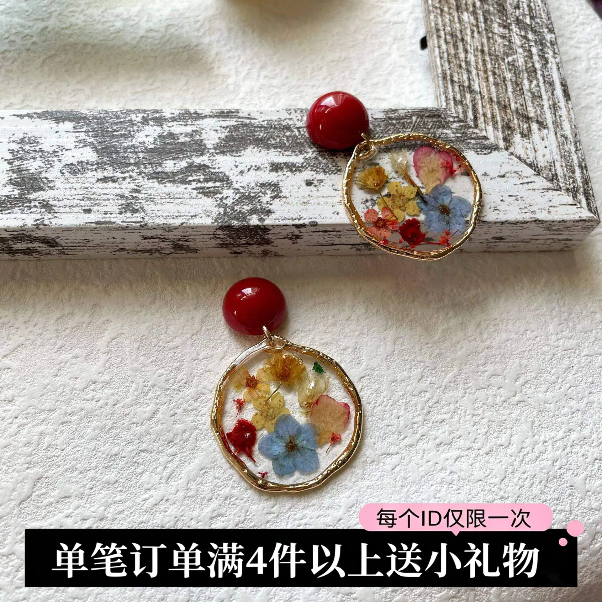 春日花园 法式复古干花植物滴胶耳环可爱日系田园少女耳夹耳饰