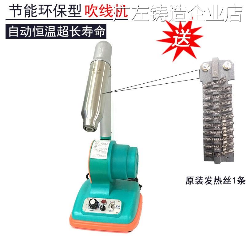 晨鑫吹线机不烫手吹毛机鞋用吹线机钱包吹线热风机烘线机自动调温