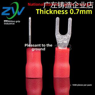 新品可开票对公国家标准铜叉形导1.25-3 u型冷压端子座1000个言预