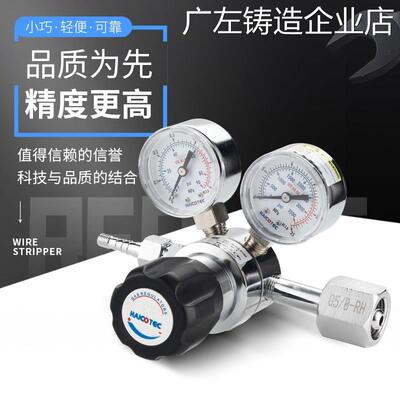 新品可开票对公海科智创单级减压氢气压力表非腐蚀性气体减压阀器