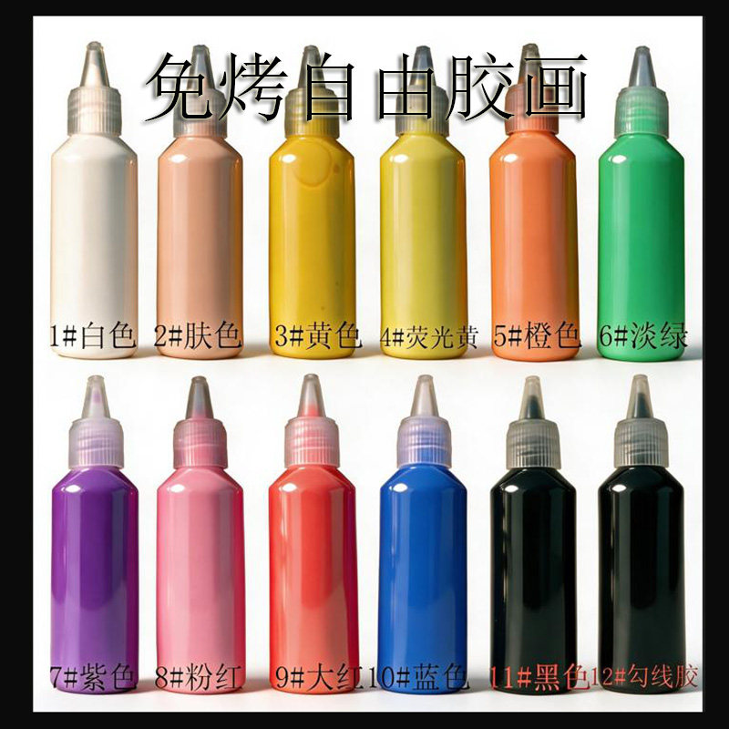 奕彩免烤自由胶画网红勾线黑胶图片