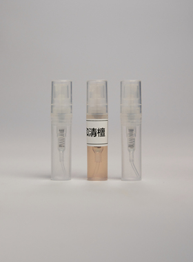 正品分装1ml8支木质花香果香