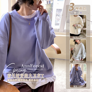 【大卫衣T】安妮森林 早春好穿的宽松大卫衣长袖T女简约休闲上衣