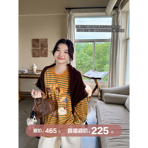 安妮森林定位条纹宽松卫衣