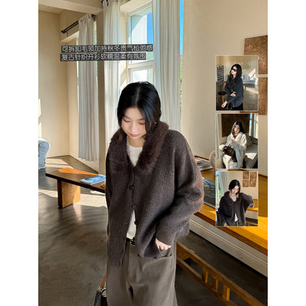 可拆卸毛领贵气复古软糯加厚保暖慵懒针织开衫毛线外套 安妮森林