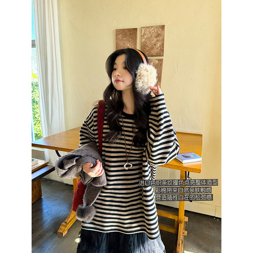 安妮森林软糯圆领休闲条纹气质T