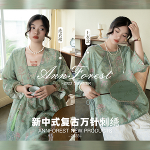 【亭台楼阁】安妮森林 新中式复古万针刺绣上衣+连衣裙初秋套装女