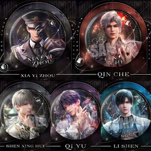 恋与深空游戏徽章双闪万象遇你夏以昼秦彻祁煜沈星回胸针大号胸章