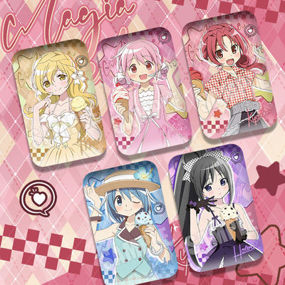 魔法少女小圆新款冰淇淋系列