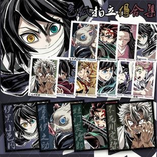 鬼灭之刃无限城决斗篇富冈义勇时透无一郎亚克力色纸拍立得合集