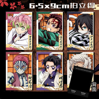 鬼灭之刃无限城系列炭治郎祢豆子蝴蝶忍拍立得收藏小卡痛包装饰