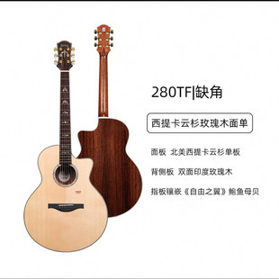 Trumon楚门2系列280D280TF民谣吉他电箱款41寸