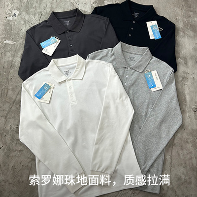 索罗娜珠地POLO衫长袖