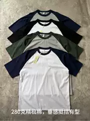 Heavyweight Raglan Color-Blocked Short-Sleeve T-Shirt, 280g Heavyweight Pure Cotton, Summer Unisex, Small Neckline, Loose, Trendy, Casual