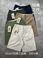 American Retro Og-107 Work Shorts Casual Mid-Length Loose Fit Amekaji Pure Cotton Multi-Pocket Summer Cargo Shorts