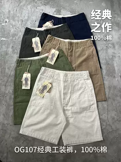 American Retro Og-107 Work Shorts Casual Mid-Length Loose Fit Amekaji Pure Cotton Multi-Pocket Summer Cargo Shorts