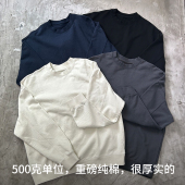 500g重磅纯棉圆领卫衣美式 复古毛圈宽松落肩水洗秋冬男女外套头衫