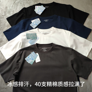 宽松男女小领口圆领250克重磅半袖 冰感排汗短袖 T恤纯棉黑白灰夏季
