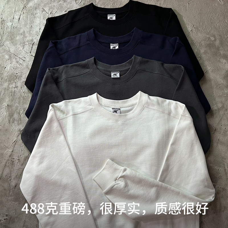 488g纯棉毛圈圆领卫衣