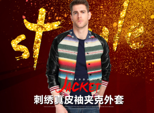 恐龙亮片珠刺绣真皮袖棒球夹克男女外套情侣款同款16SS SLP