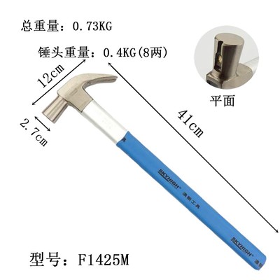 高档澳新工具特钢纤维柄羊角锤子木工方头铁锤工地铁榔头钉锤带磁