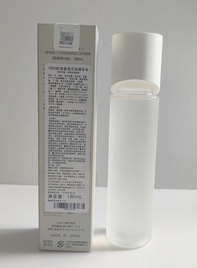 奥蜜思芯悠三代精华水180 ml日期2027年7月