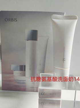 POLA奥蜜思芯悠肌活洁面乳中样14g 抗糖氨基酸洁面多支2026年12月