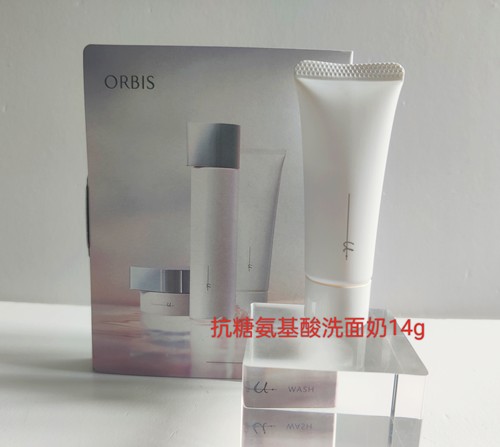 POLA奥蜜思芯悠肌活洁面乳中样14g 抗糖氨基酸洁面多支2026年12月