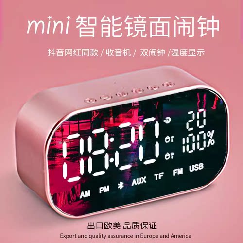 电子闹钟音乐自定义铃声起床神器