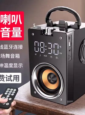 新款收音机高端家用户外蓝牙音箱