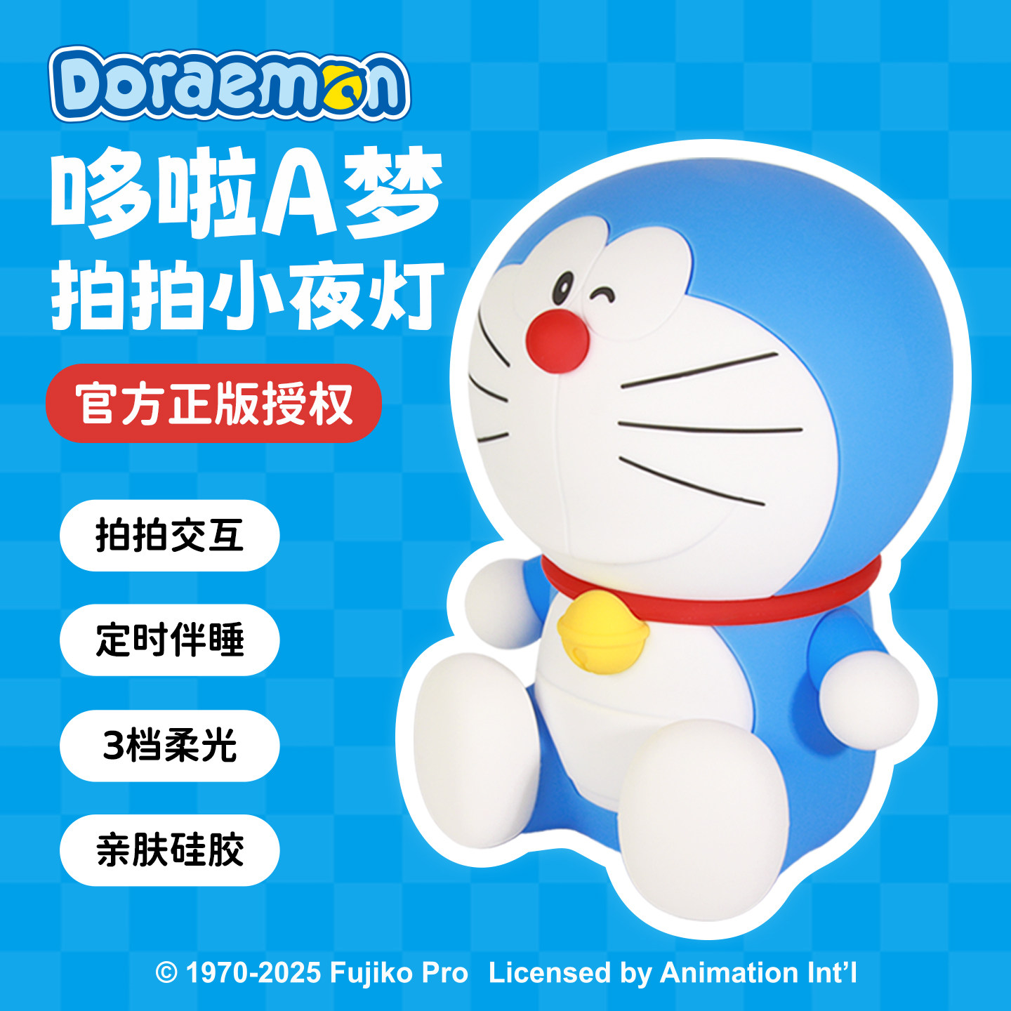 哆啦A梦小夜灯硅胶公仔创意摆件