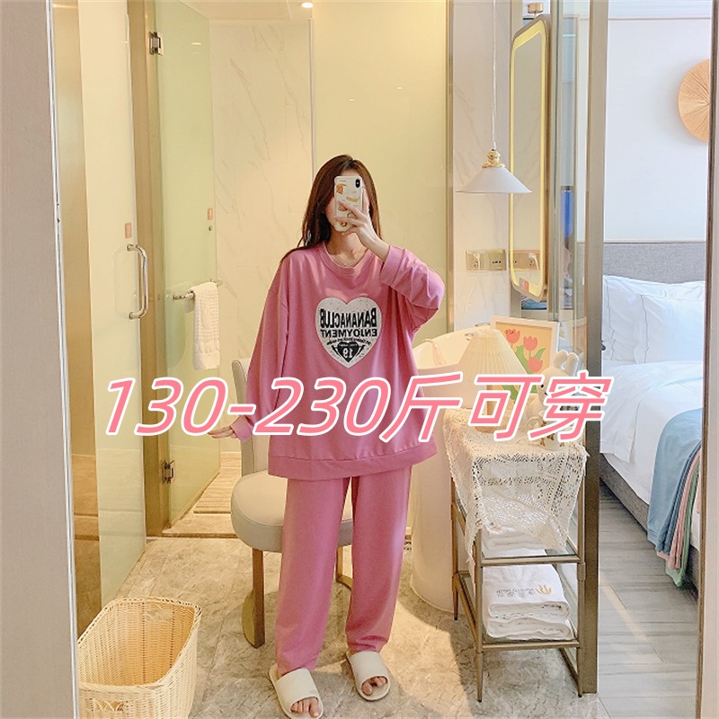 特大码250斤棉睡衣套装女秋季