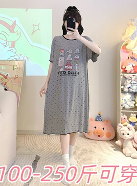 特大250斤莫代尔睡裙女夏季胖MM200斤加肥宽松短袖印花家居服女