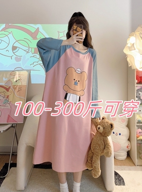 特大码300斤纯棉睡裙女春秋季胖MM200斤加肥宽松孕妇长袖睡衣裙女