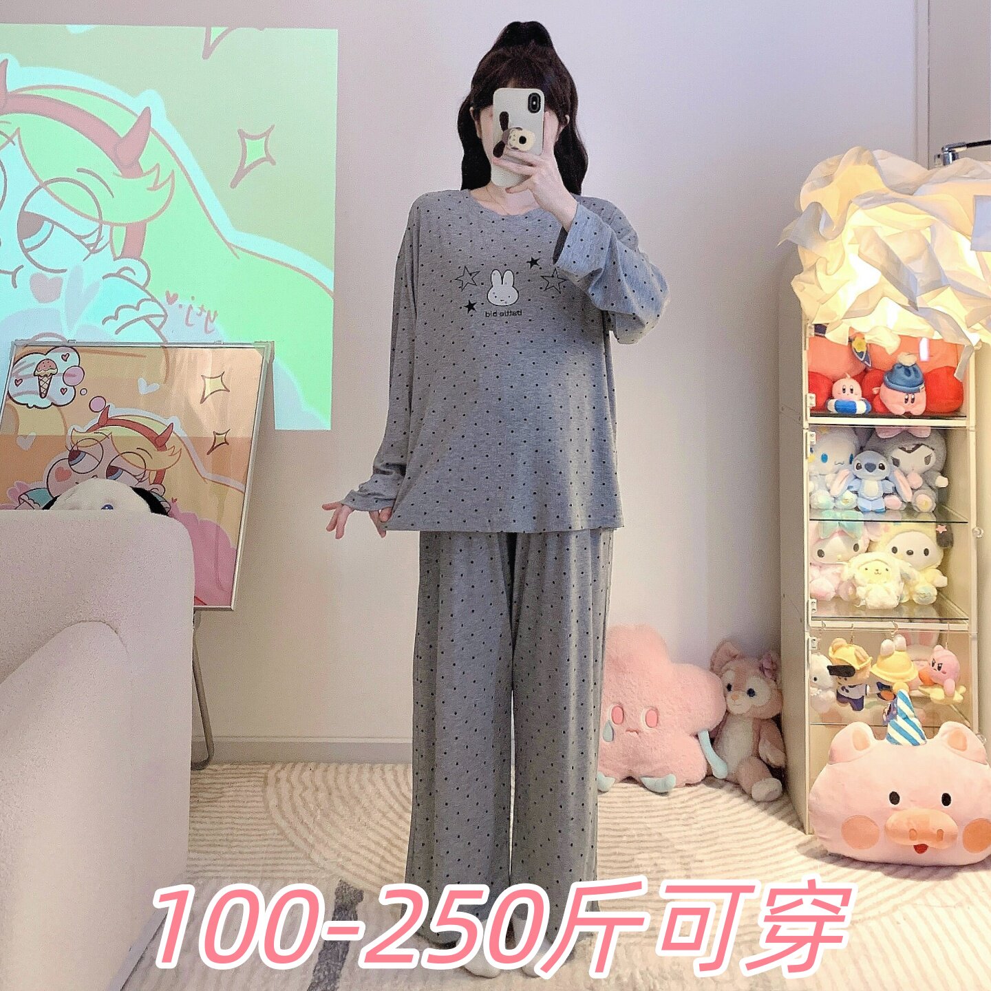 250斤特大码莫代尔睡衣套装女春秋季胖MM200斤加肥薄款家居服女