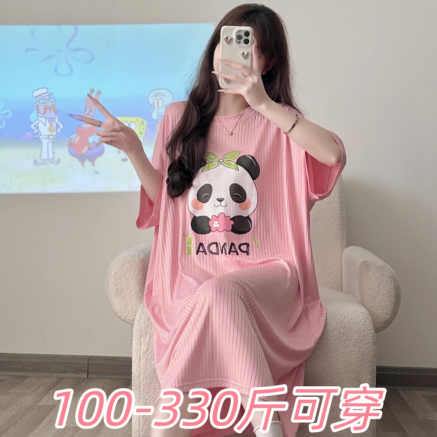 加肥加大码冰丝睡裙女400斤夏季薄款卡通短袖睡衣女孕妇胖mm宽松