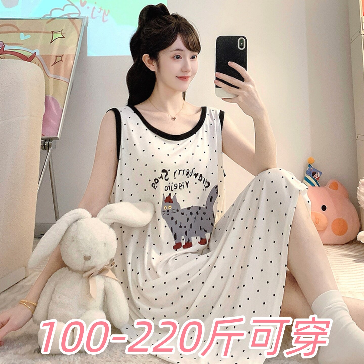 特大码220斤莫代尔背心无袖睡裙女夏季胖MM200斤加肥凉感家居服女