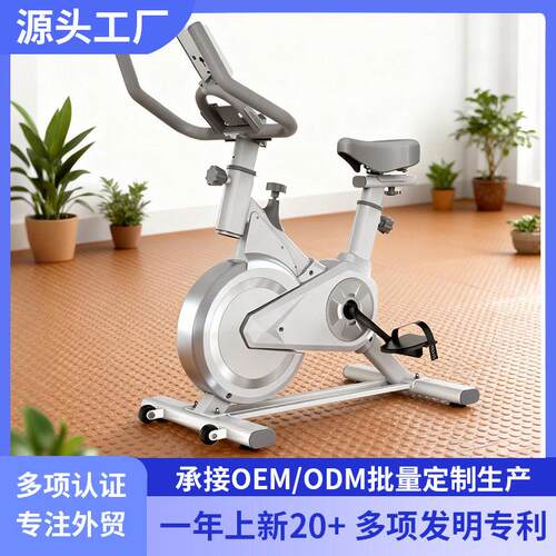 健身房脚踏车家用健身车训练器室内健身器材公室运动动感车