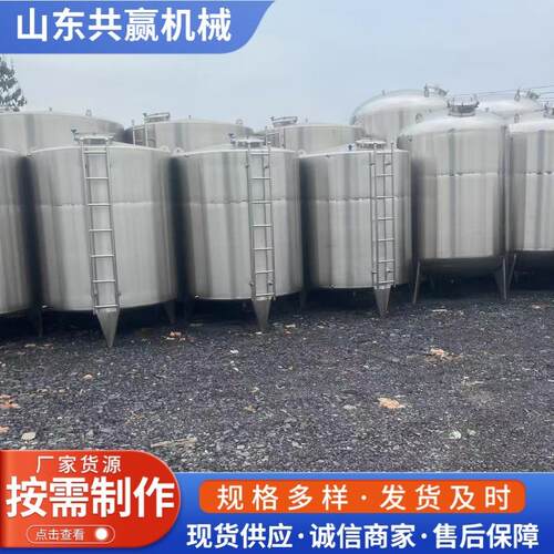304不锈钢食用油罐5立方密封储酒罐无菌罐立式储罐大容量